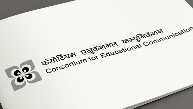 Consortium for Educational Communication (CEC)